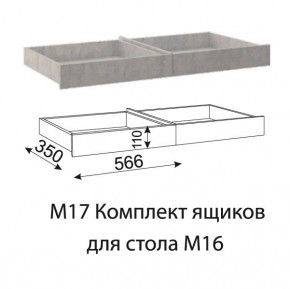 Дуглас (подростковая) М16 Стол прямой + М09 Тумба в Губкинском - gubkinskiy.mebel-74.com | фото