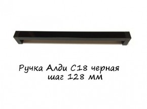 ЭА-РП-4-12 Антресоль 1200 (ручка профильная) серия "Экон" в Губкинском - gubkinskiy.mebel-74.com | фото