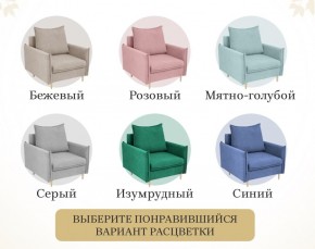 Кресло 335 в Губкинском - gubkinskiy.mebel-74.com | фото