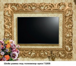ГШ-08 Рамка для ТВ (орех тайский/золото) с размером экрана до 1300*770 мм в Губкинском - gubkinskiy.mebel-74.com | фото