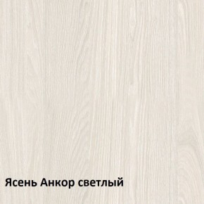 Комфорт Стол компьютерный 12.68 (Ясень Анкор MX 1879) в Губкинском - gubkinskiy.mebel-74.com | фото