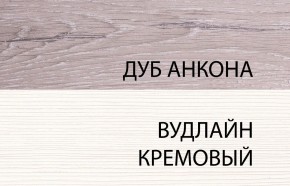 Комод 3S, OLIVIA, цвет вудлайн крем/дуб анкона в Губкинском - gubkinskiy.mebel-74.com | фото