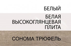 Комод 4S/TYP 44, LINATE ,цвет белый/сонома трюфель в Губкинском - gubkinskiy.mebel-74.com | фото