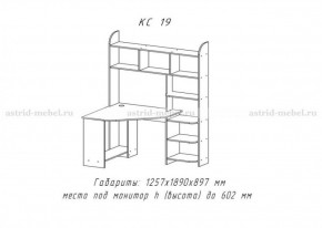 Компьютерный стол №19 (Анкор темный) в Губкинском - gubkinskiy.mebel-74.com | фото
