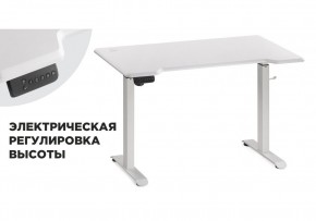 Компьютерный стол Маркос с механизмом подъема 120х75х75 белый / шагрень белая в Губкинском - gubkinskiy.mebel-74.com | фото