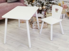 Комплект детской мебели стол и стул Корона (Белый/Белый/Белый) в Губкинском - gubkinskiy.mebel-74.com | фото
