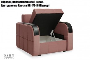 Комплект мягкой мебели Остин Garcia Ivory (Рогожка) Угловой + 1 кресло в Губкинском - gubkinskiy.mebel-74.com | фото