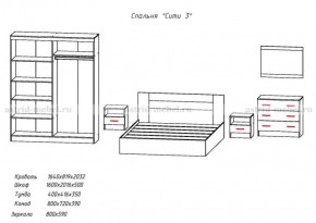 Комплект спальни СИТИ-3 (Анкор темный/анкор белый) в Губкинском - gubkinskiy.mebel-74.com | фото