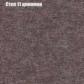 Кресло Бинго 3 (ткань до 300) в Губкинском - gubkinskiy.mebel-74.com | фото