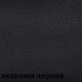 Кресло для руководителя CHAIRMAN 279 КЗ в Губкинском - gubkinskiy.mebel-74.com | фото