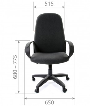 Кресло для руководителя CHAIRMAN 279 С (ткань С-2) в Губкинском - gubkinskiy.mebel-74.com | фото