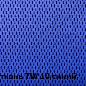 Кресло для руководителя  CHAIRMAN 279 TW (ткань TW 10) в Губкинском - gubkinskiy.mebel-74.com | фото