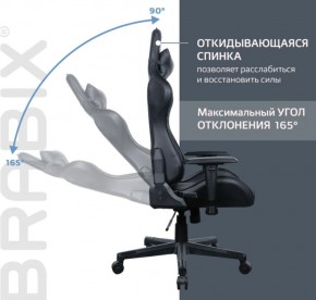 Кресло компьютерное BRABIX "GT Carbon GM-115" (две подушки, экокожа, черное) 531932 в Губкинском - gubkinskiy.mebel-74.com | фото