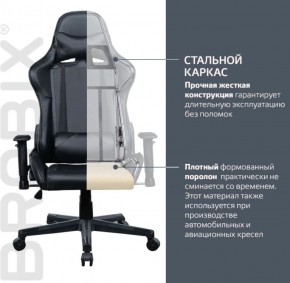 Кресло компьютерное BRABIX "GT Carbon GM-115" (две подушки, экокожа, черное) 531932 в Губкинском - gubkinskiy.mebel-74.com | фото