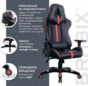 Кресло компьютерное BRABIX "GT Carbon GM-120" (черное/красное) 531931 в Губкинском - gubkinskiy.mebel-74.com | фото