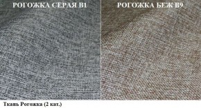 Кресло-кровать + Пуф Кристалл (ткань до 300) НПБ в Губкинском - gubkinskiy.mebel-74.com | фото