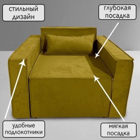 Кресло-кровать Принц КК1-ВГ (велюр горчичный) в Губкинском - gubkinskiy.mebel-74.com | фото