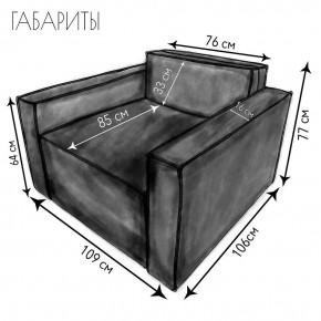 Кресло-кровать Принц КК1-ВСе (велюр серый) в Губкинском - gubkinskiy.mebel-74.com | фото