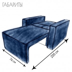 Кресло-кровать Принц КК1-ВСи (велюр синий) в Губкинском - gubkinskiy.mebel-74.com | фото
