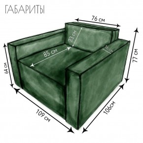 Кресло-кровать Принц КК1-ВЗ (велюр зеленый) в Губкинском - gubkinskiy.mebel-74.com | фото