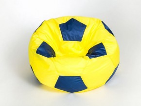 Кресло-мешок Мяч Большой в Губкинском - gubkinskiy.mebel-74.com | фото