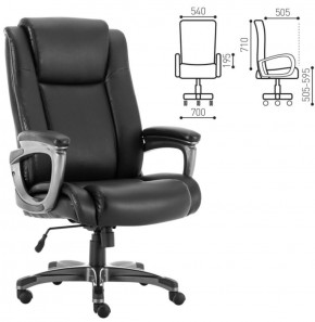 Кресло офисное BRABIX PREMIUM "Solid HD-005" (рециклированная кожа, черное) 531941 в Губкинском - gubkinskiy.mebel-74.com | фото