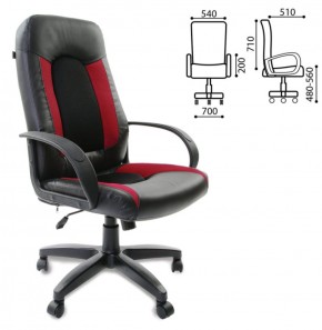 Кресло офисное BRABIX "Strike EX-525", 531379 в Губкинском - gubkinskiy.mebel-74.com | фото
