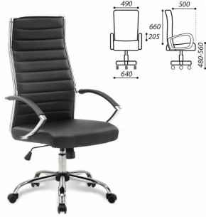 Кресло офисное BRABIX "Style EX-528", экокожа, хром, черное, 531947 в Губкинском - gubkinskiy.mebel-74.com | фото