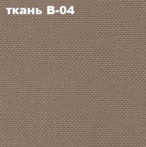 Кресло Престиж Самба СРТ (ткань В-04/светло-коричневый) в Губкинском - gubkinskiy.mebel-74.com | фото
