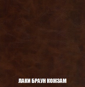 Кресло-реклайнер Арабелла (ткань до 300) Иск.кожа в Губкинском - gubkinskiy.mebel-74.com | фото