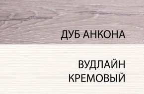 Кровать 140, OLIVIA, цвет вудлайн крем/дуб анкона в Губкинском - gubkinskiy.mebel-74.com | фото