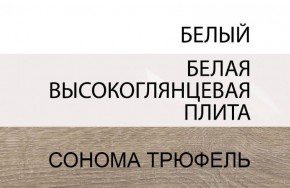 Кровать 140/TYP 91, LINATE ,цвет белый/сонома трюфель в Губкинском - gubkinskiy.mebel-74.com | фото