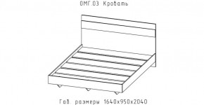ОМЕГА Кровать 1600 настил ЛДСП (ЦРК.ОМГ.03) в Губкинском - gubkinskiy.mebel-74.com | фото