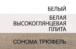 Кровать 160/TYP 92, LINATE ,цвет белый/сонома трюфель в Губкинском - gubkinskiy.mebel-74.com | фото