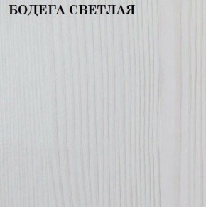Кровать 2-х ярусная с диваном Карамель 75 (ESCADA OCHRA) Бодега светлая в Губкинском - gubkinskiy.mebel-74.com | фото