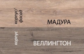 Кровать 90-2/D1, DIESEL , цвет дуб мадура/веллингтон в Губкинском - gubkinskiy.mebel-74.com | фото