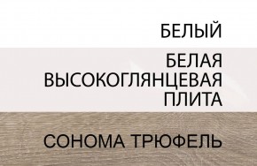 Кровать 90/TYP 90, LINATE ,цвет белый/сонома трюфель в Губкинском - gubkinskiy.mebel-74.com | фото