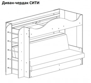 Кровать-чердак СИТИ в Губкинском - gubkinskiy.mebel-74.com | фото