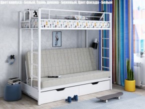 Кровать двухъярусная с диваном "Мадлен-ЯЯ" с ящиками в Губкинском - gubkinskiy.mebel-74.com | фото