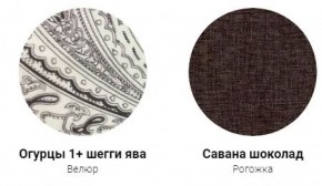 Кровать Эко 1400 с ПМ (ткань 1 кат) в Губкинском - gubkinskiy.mebel-74.com | фото