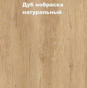 Кровать с основанием с ПМ и местом для хранения (1400) в Губкинском - gubkinskiy.mebel-74.com | фото