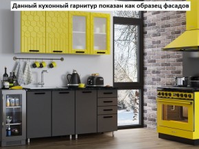 Кухня Геометрия 2,6 в Губкинском - gubkinskiy.mebel-74.com | фото