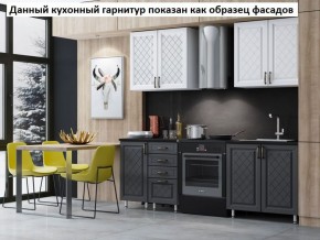 Кухня Престиж 2.6 в Губкинском - gubkinskiy.mebel-74.com | фото