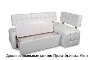ПРАГА Кухонный диван угловой (Кожзам Борнео Милк) в Губкинском - gubkinskiy.mebel-74.com | фото