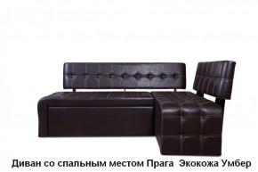 ПРАГА Кухонный диван угловой (Кожзам Борнео Умбер) в Губкинском - gubkinskiy.mebel-74.com | фото