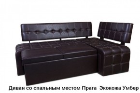 ПРАГА Кухонный диван угловой (Кожзам Борнео Умбер) в Губкинском - gubkinskiy.mebel-74.com | фото
