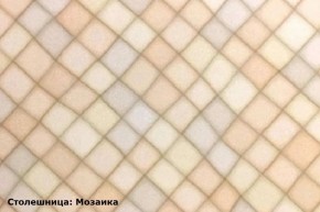 Кухонный гарнитур Ева 2400 Белый софт (модульный) Горизонт в Губкинском - gubkinskiy.mebel-74.com | фото