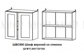 ЛИЗА-2 Кухонный гарнитур 1,7 Белый глянец холодный в Губкинском - gubkinskiy.mebel-74.com | фото