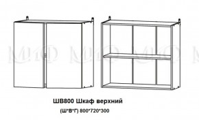 ЛИЗА-2 Кухонный гарнитур 2,0 Белый глянец холодный в Губкинском - gubkinskiy.mebel-74.com | фото
