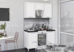 Кухонный гарнитур Монро 1.5 (Белый/MF07) в Губкинском - gubkinskiy.mebel-74.com | фото